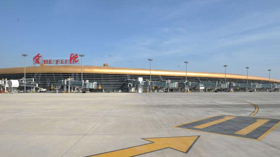 合肥機場.jpg